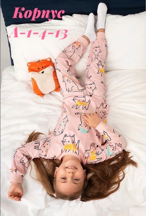 хлопковая пижама для девочки happyfox,пижама для девочки happyfox,хлопковая пижама для девочки из футера с начесом,пижама детская happyfox hf00920 фуксия,пижама из футера с начесом для девочки happyfo