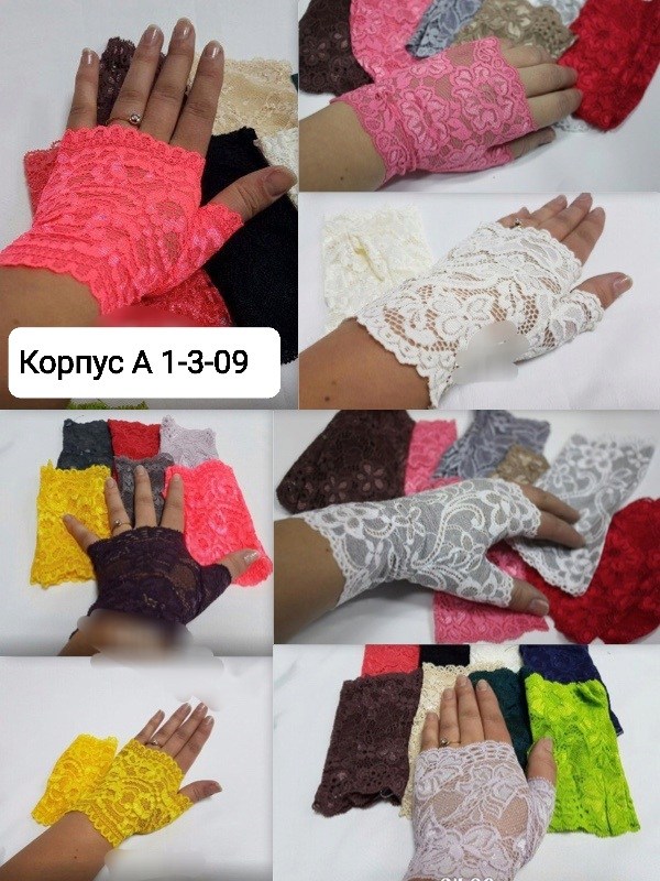 перчатки ажурные,перчатки женские кружевные,вайлдберрис кружевные перчатки,перчатки без пальцев женские кружевные,летние кружевные перчатки