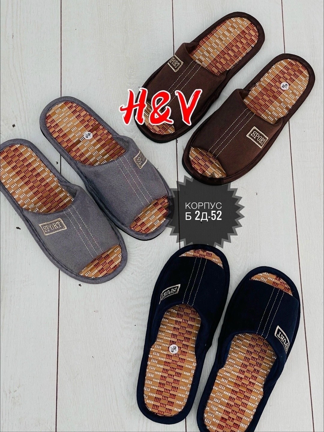 тапочки мужские домашние,тапочка домашний мужской,тапочки комнатные мужские без задников,,тапочки домашние