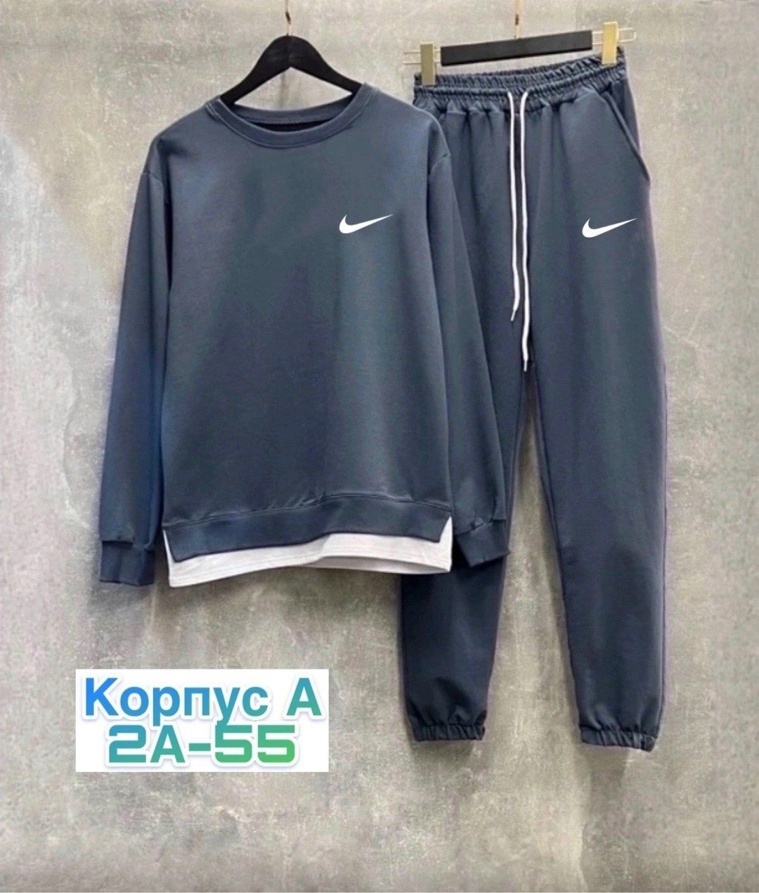 спортивные костюм,костюм спортивный мужской,спортивные костюмы nike,костюм двойка,спортивные костюмы двойка