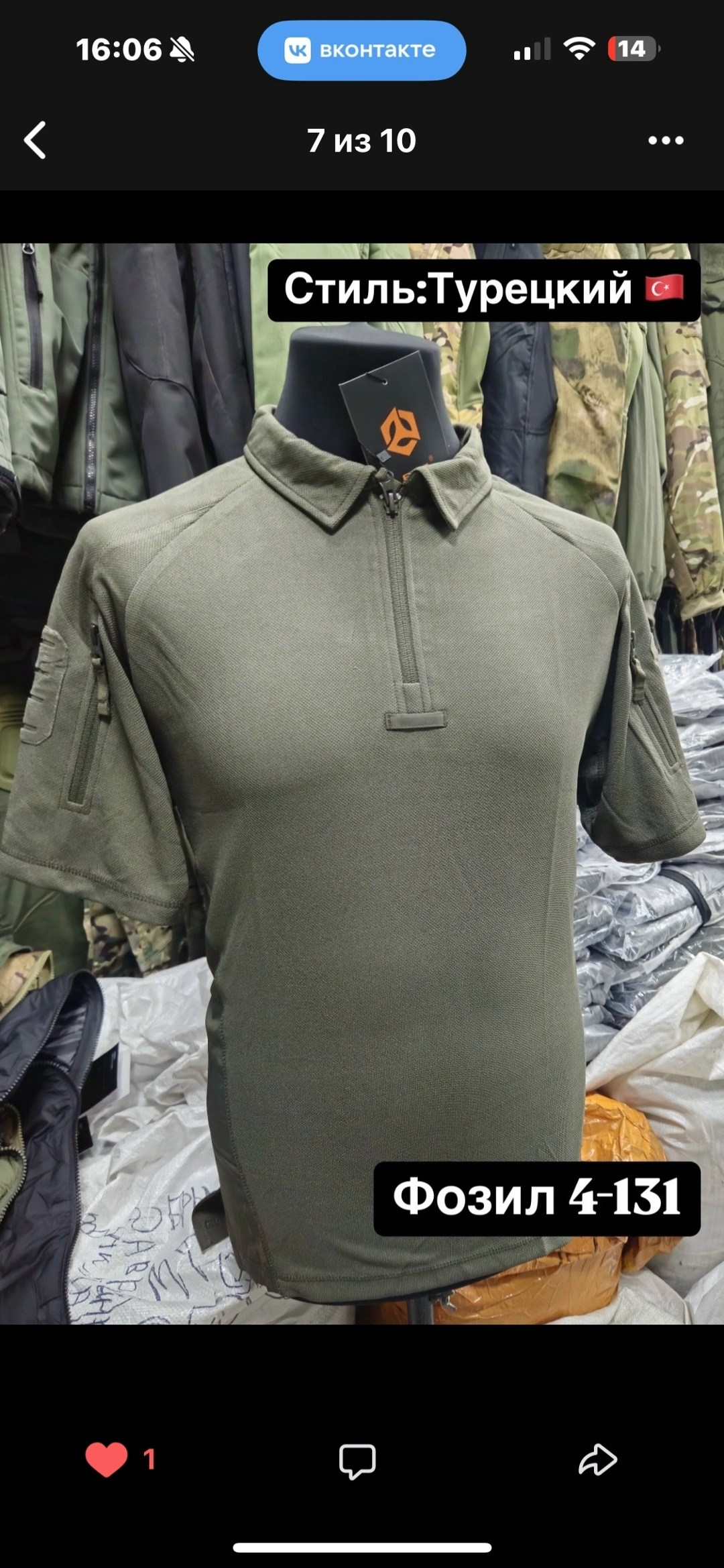 тактическая рубашка,тактическая футболка,тактическая рубашка короткий рукав,боевая рубашка