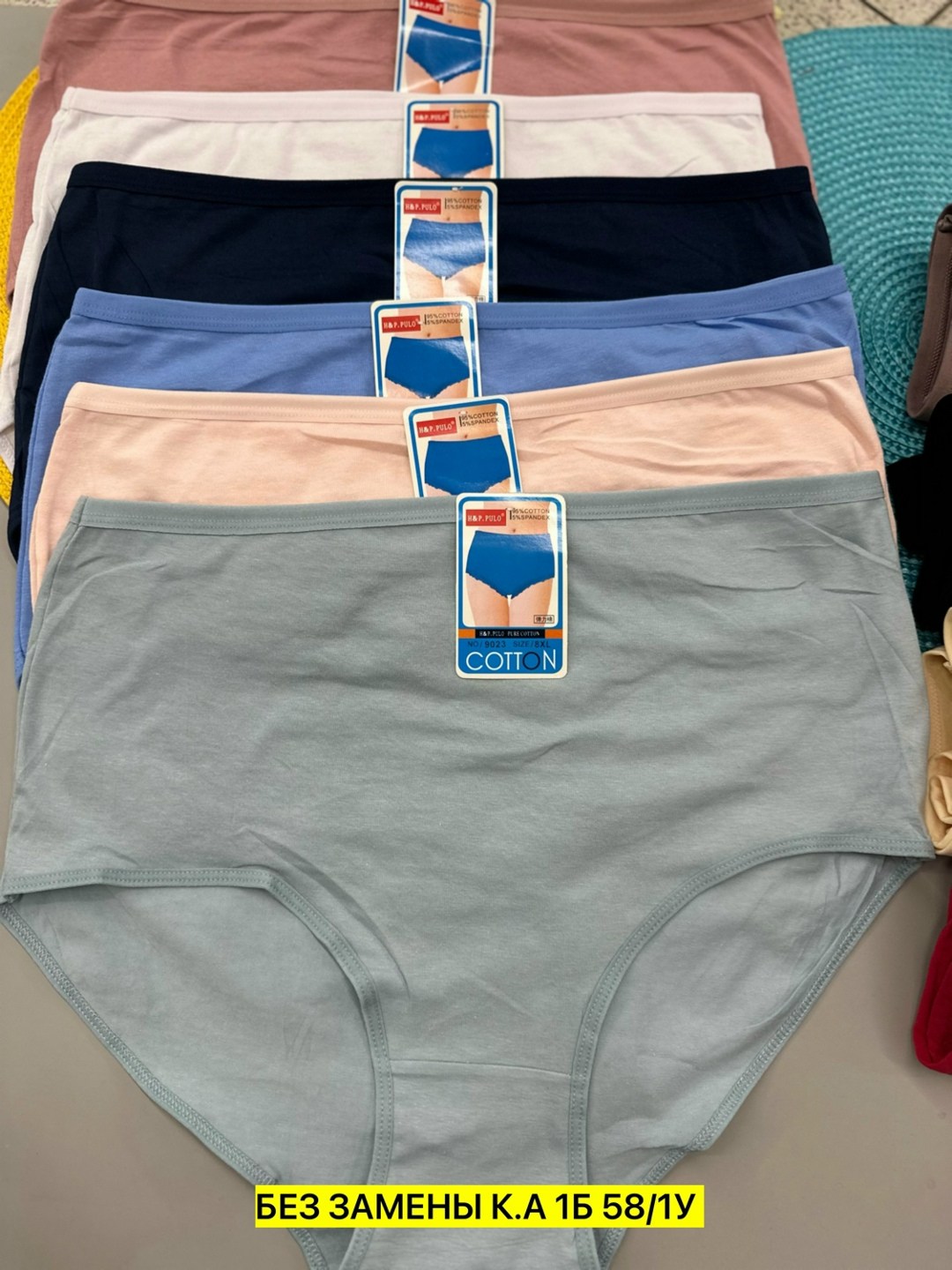 трусы женски,трусы женские 5 шт,трусы оптом,комплект женских трусов,трусы женские хлопок
