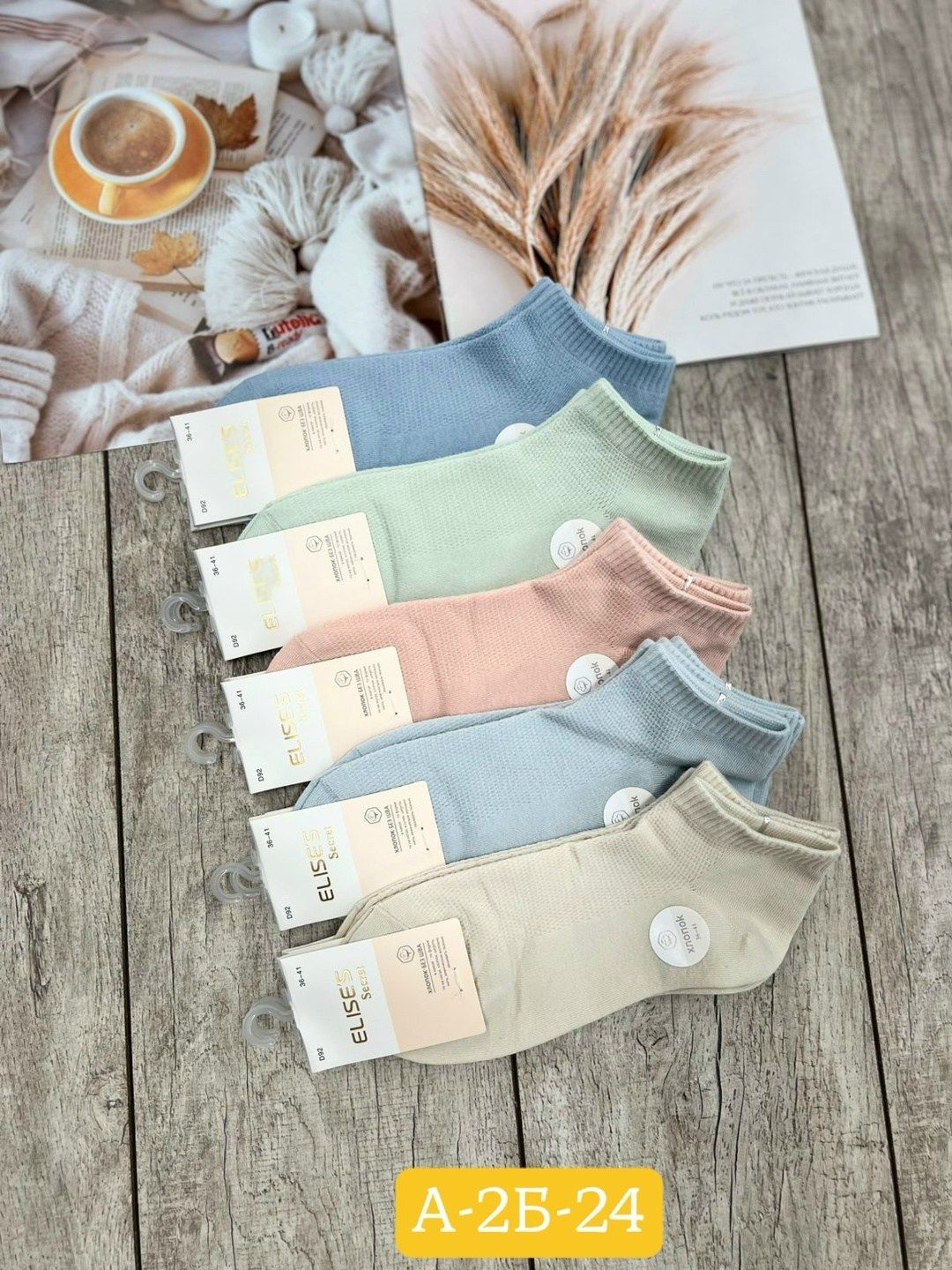 женские носки 10 пар,носки женские,женские носки набор,носки женские набор 5 пар,носки женские набор короткие