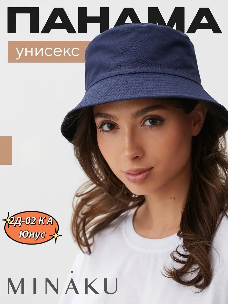 панама женская летняя,панама женская,панама летняя,панама женская летняя пляжная,панамка