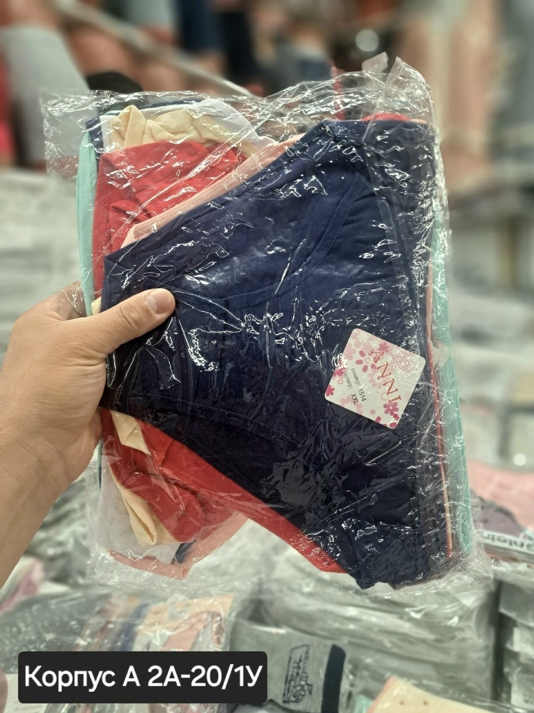 оптом,одежда оптом,оптом,одежд,одежда и обувь