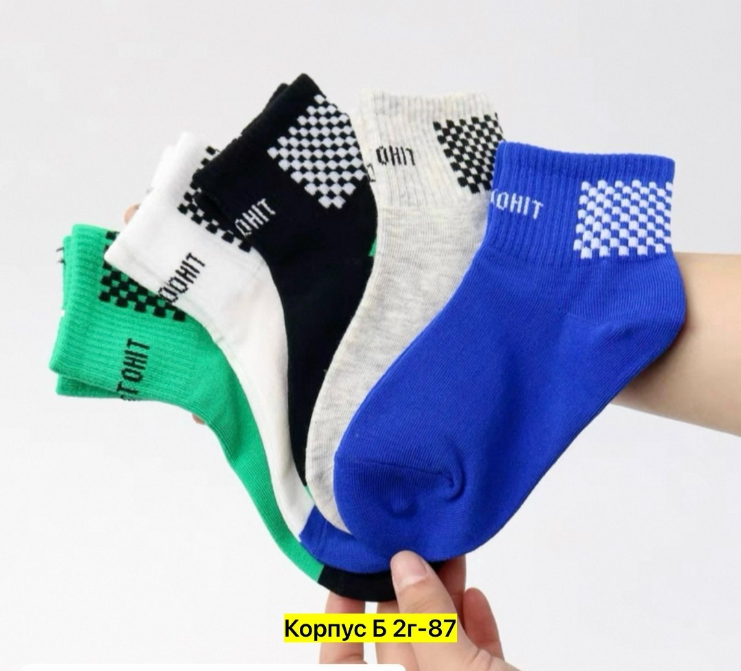 носки детские для мальчика,набор носки детские,детские носки,носки детские для мальчика набор,носки для мальчика набор