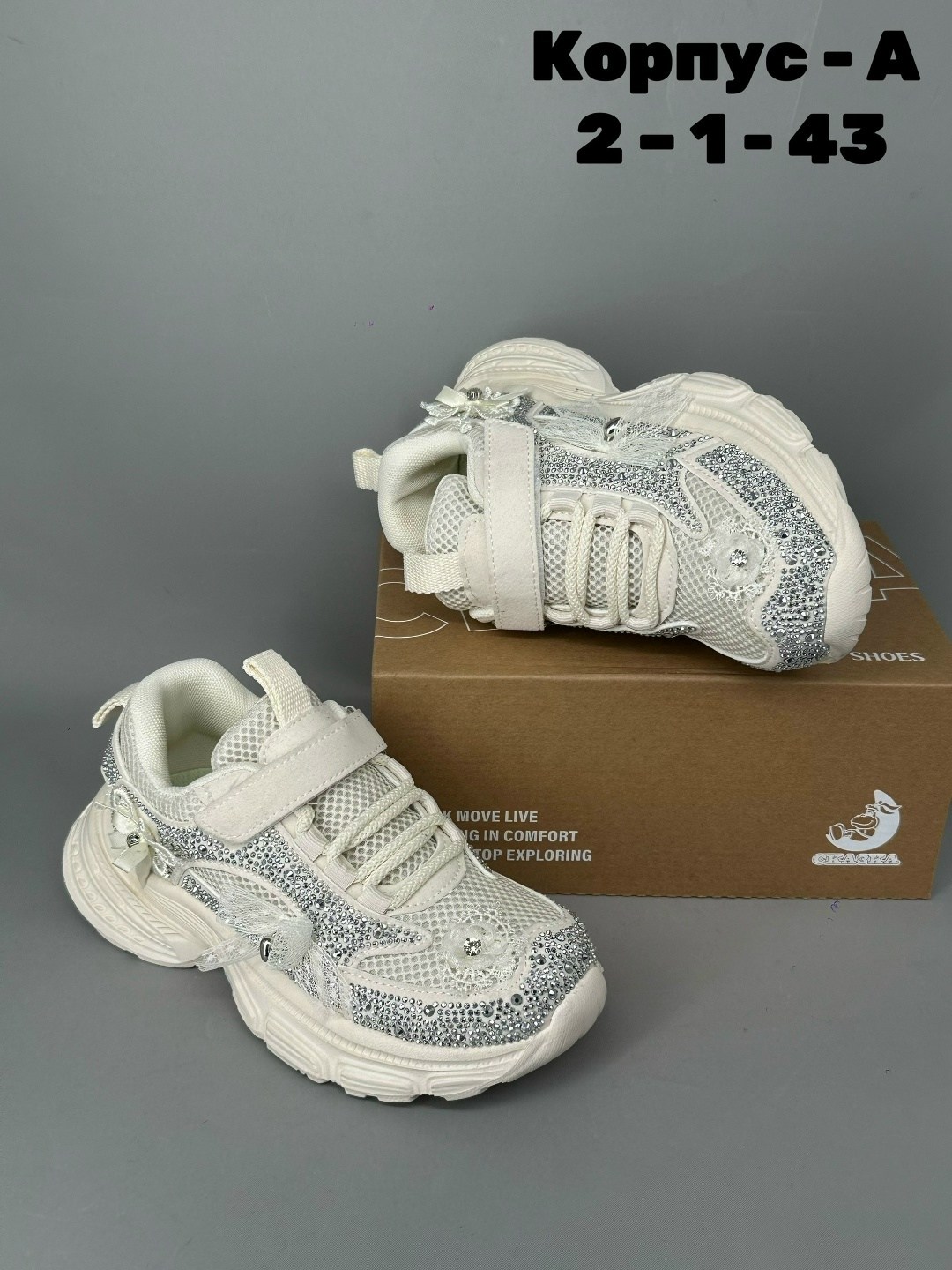 кроссовки,кроссовки детские,женские кроссовки,кроссовка детская,детская