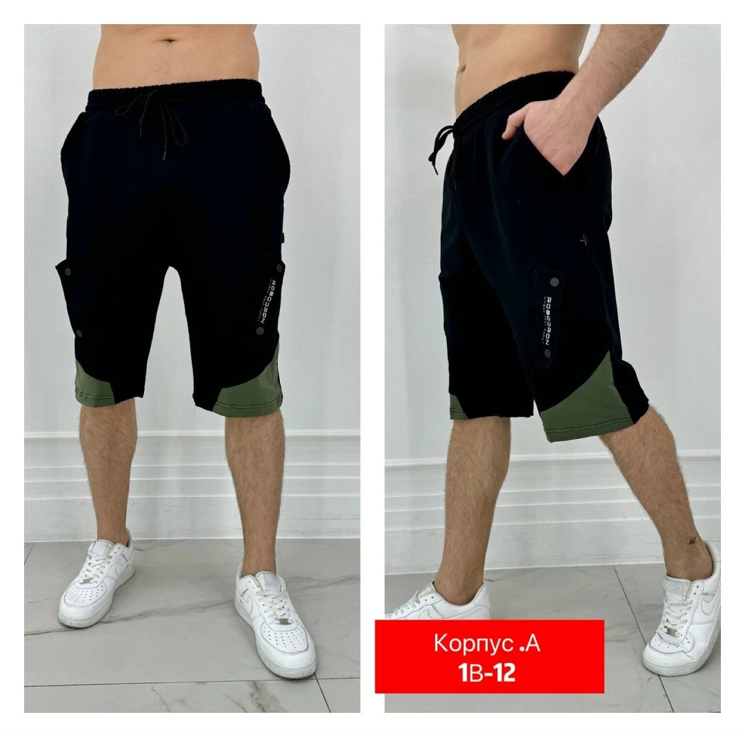 шорты карго спортивные,шорты карго спортивные домашние с карманами,шорты мужские,шорты карго с карманами,шорты базовые