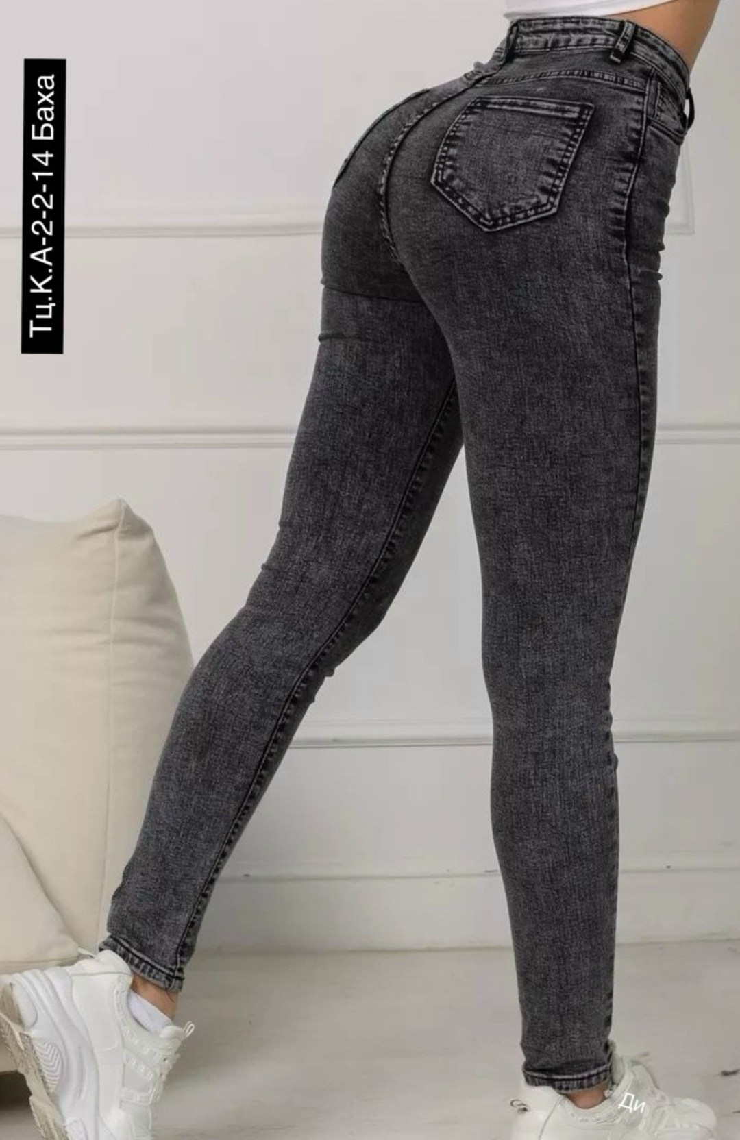 джинсы женский серый графит зауженные облегающие,джинсы женский графит серый скинни зауженные,серые джинсы скинни с завышенной талией,джинсы женские,джинсы женские серые