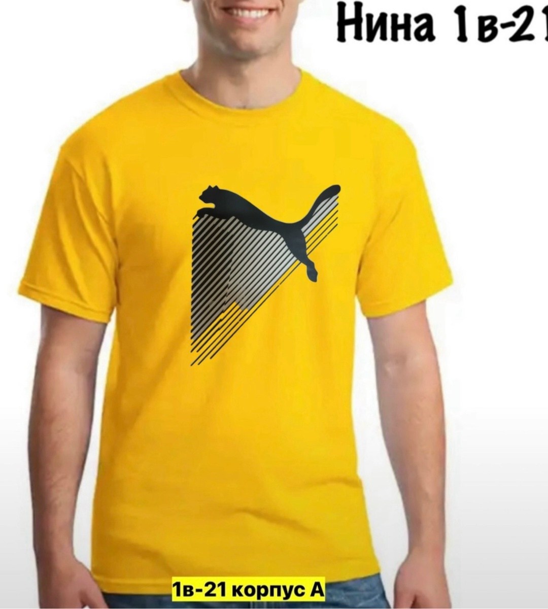 мужская футболка,футболка,футболки для мужчин,мужские футболки ,футболка пума синяя мужская