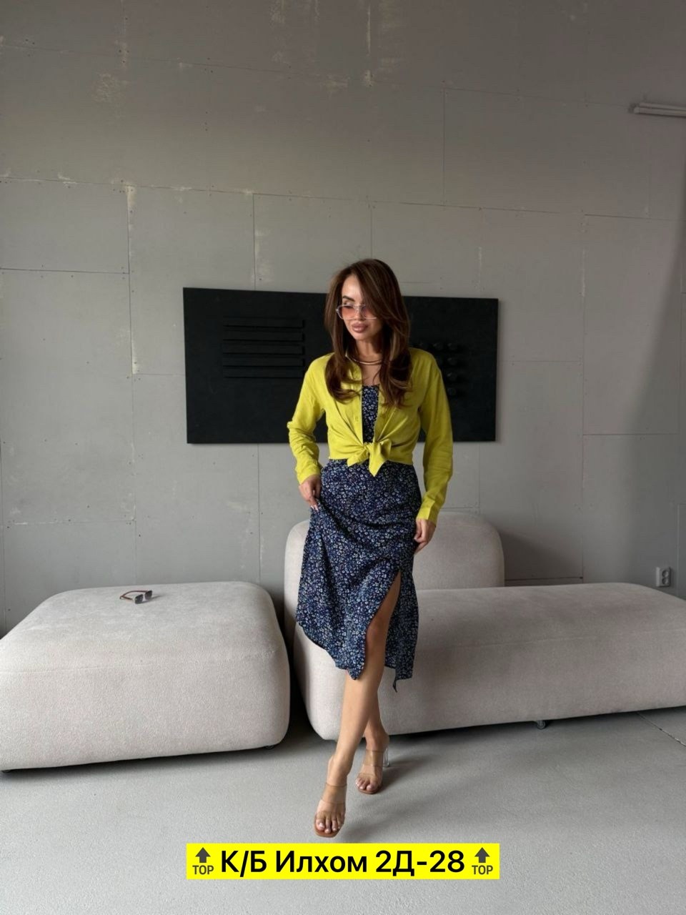 женский костюм с юбкой,костюм женский,платье кофта,комплект платье,костюм с юбкой