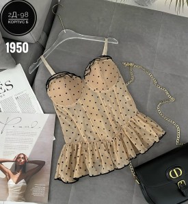 Нижнее белье