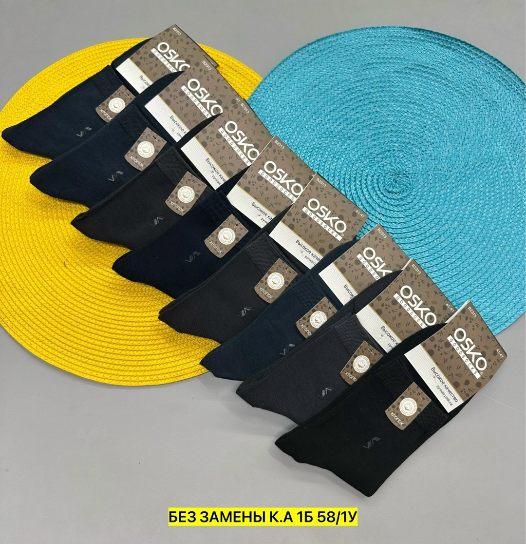 носки мужские,носки мужские 10 пар,носки мужские osko,комплект носки мужские,носки упаковка