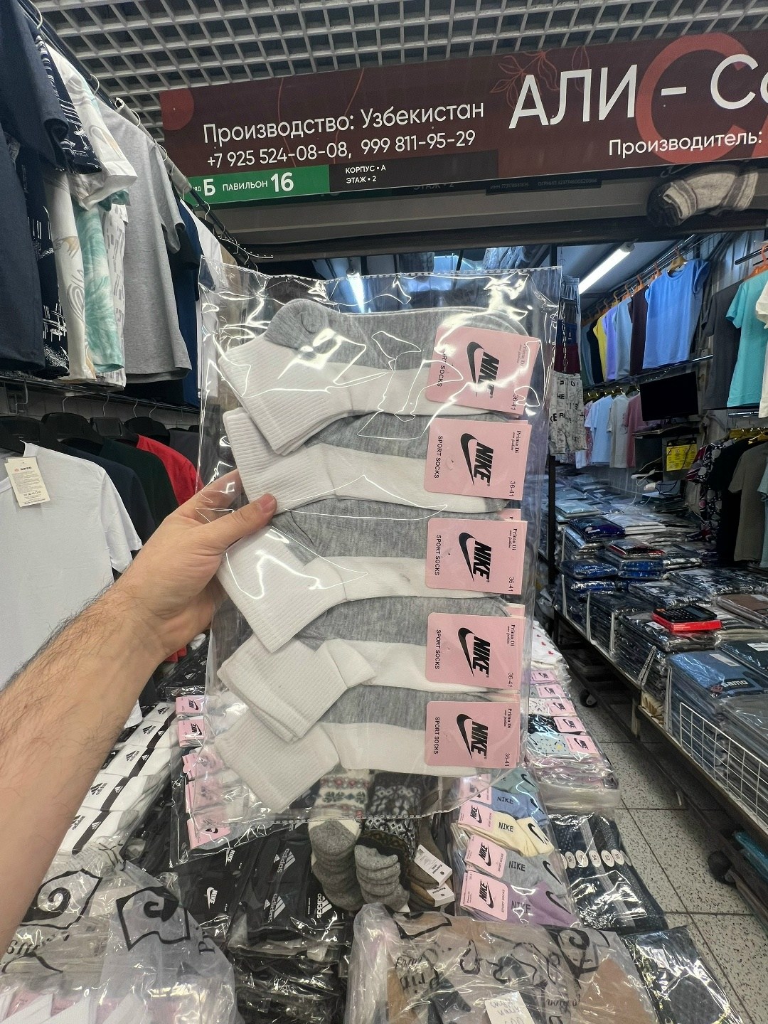 носки мужские,носки найк,мужские носки спортивные,носки nike высокие,брендовые носки