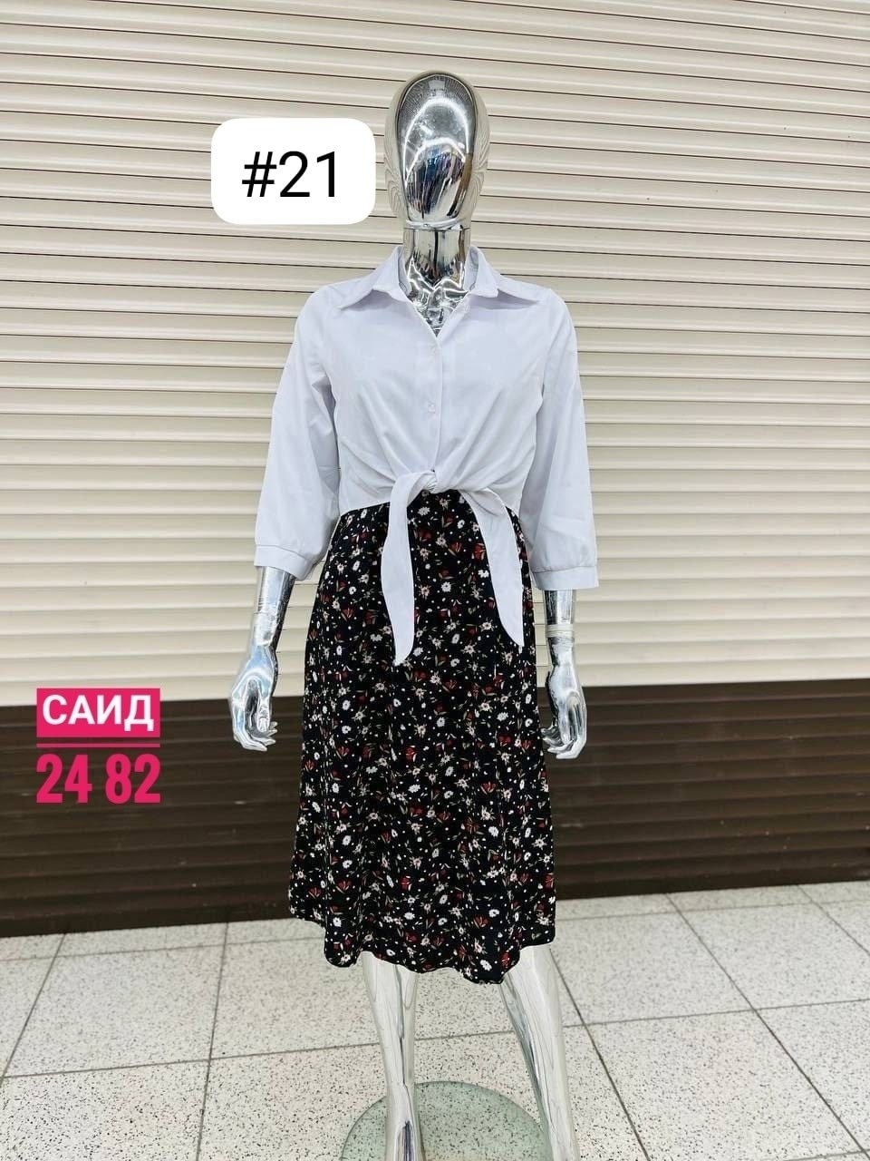 комплект одежды женский,женские летние костюмы,мода 2026  тенденции,костюм женский платье,платье женское розовое