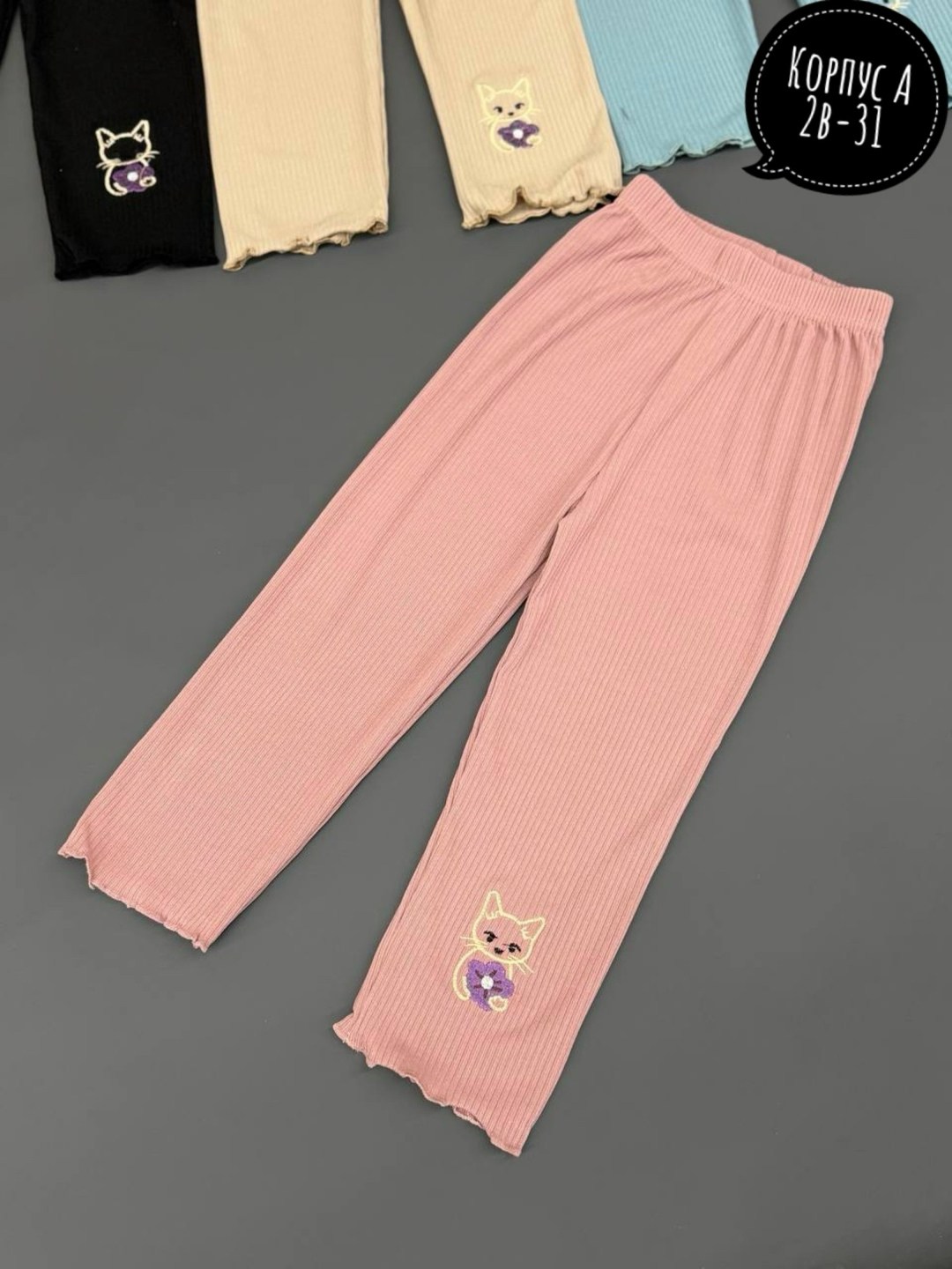 леггинсы для девочки детские,детские леггинсы,леггинсы для девочек,брюки для девочек,детские брюки