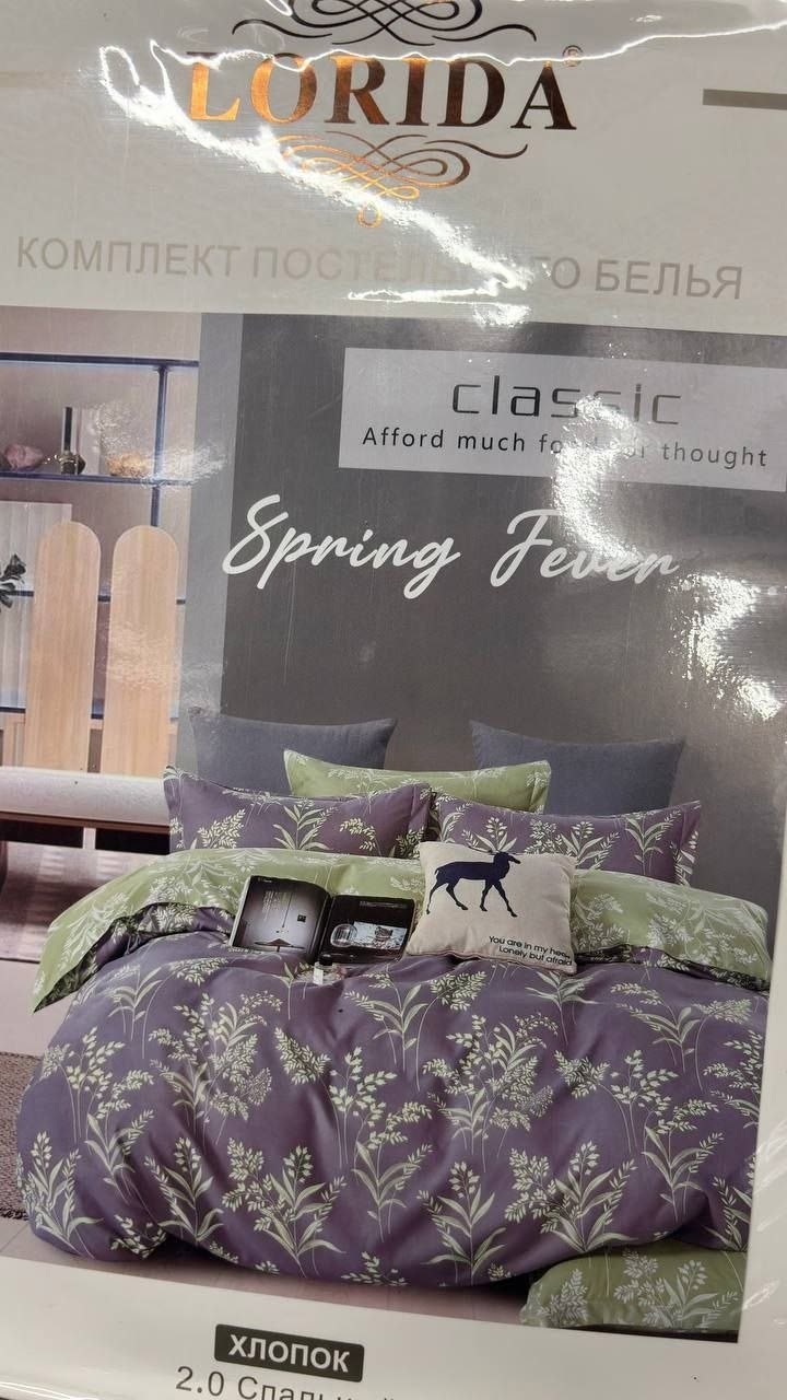 комплект постельного белье евро,комплект постельного белья,комплект постельного белья сатин евро,комплект постельного белья двуспальное,постельного белье евро