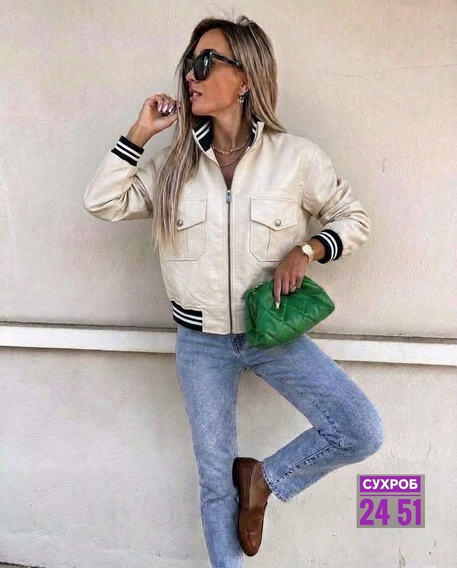 женская куртка,куртка кожаная,куртка кожаная женская,куртка,стильная куртка