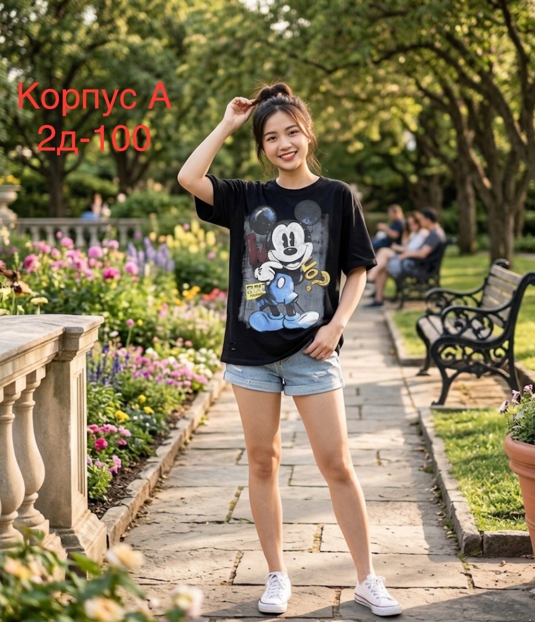 футболки женская оверсайз с принтом,футболки женская оверсайз,стильные футболки женские,женская футболка,футболки оверсайз с принтами