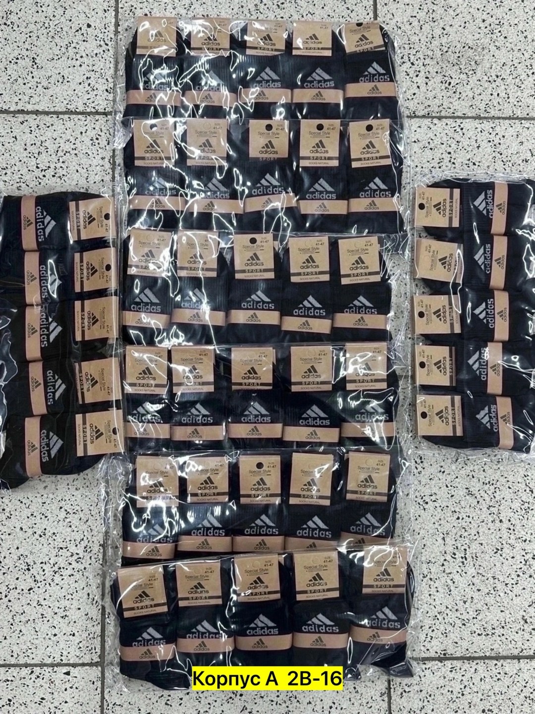 носки мужские,носки мужские 10 пар,носки адидас,комплект носки мужские,мужские носки спортивные