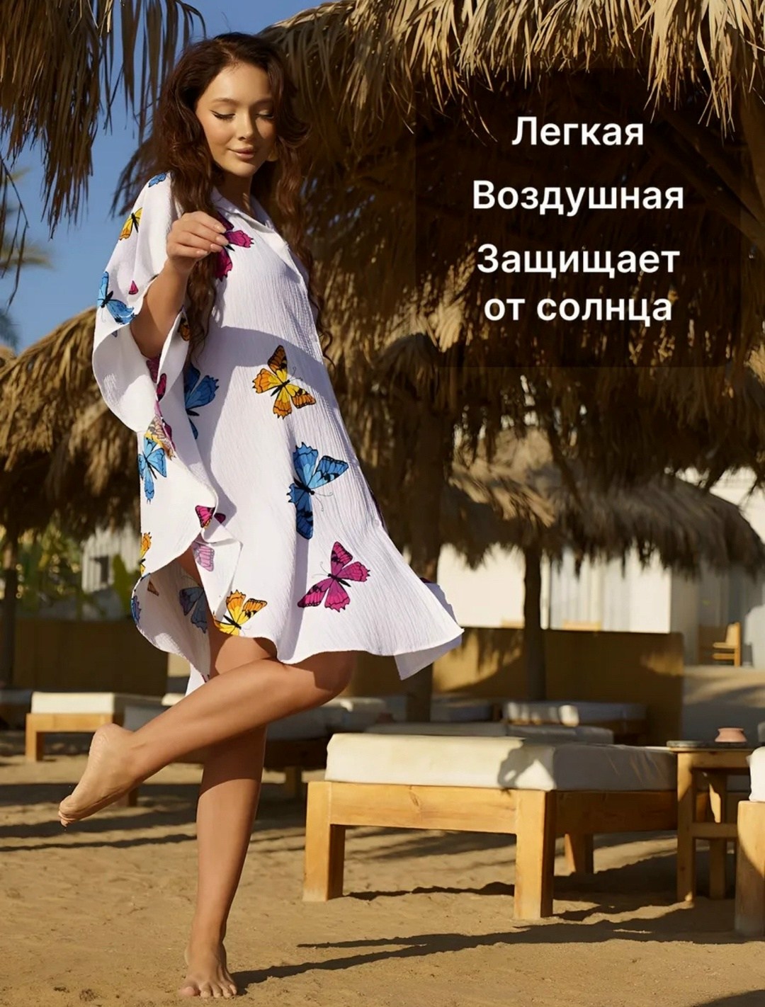 платье пляжное,пляжная туника,пляжная одежда,пляжное платье рубашка,накидка пляжная