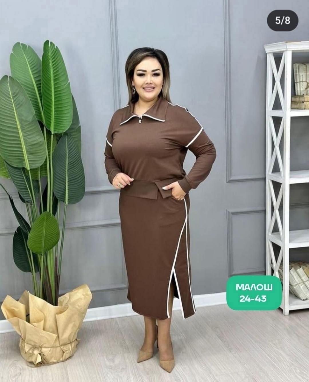 костюм с юбкой женский,женские костюмы больших размеров,костюм двойка трикотаж,костюм двойка женская,костюм юбка и кофта