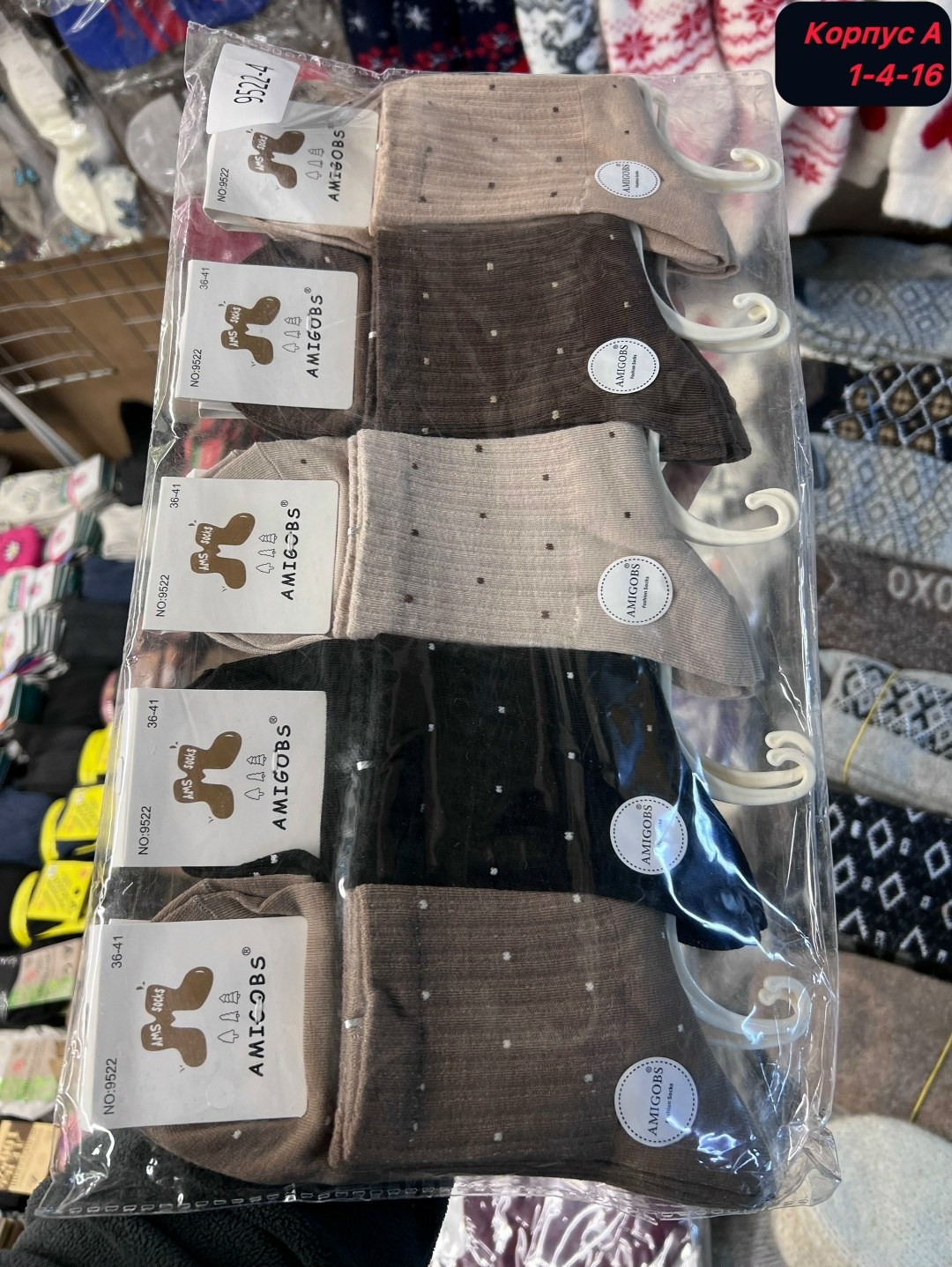 носки женские,носки женские 10 пар,носки мужские,носки для женщин,носки