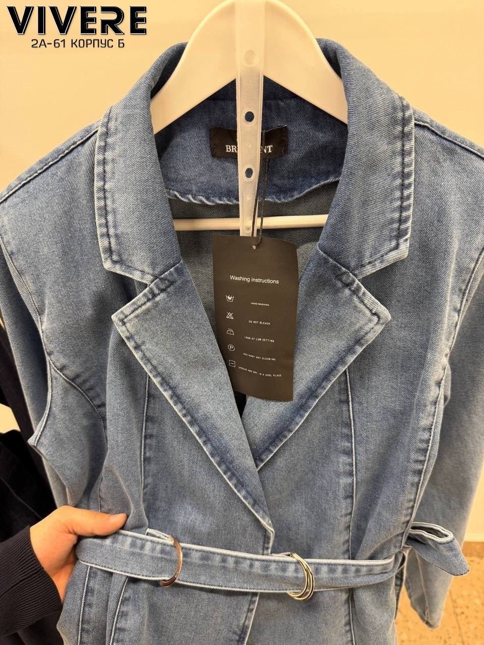 костюм повседневный,костюм женский брючный,костюм с брюками,джинсовые костюмы,джинсовый брючный костюм