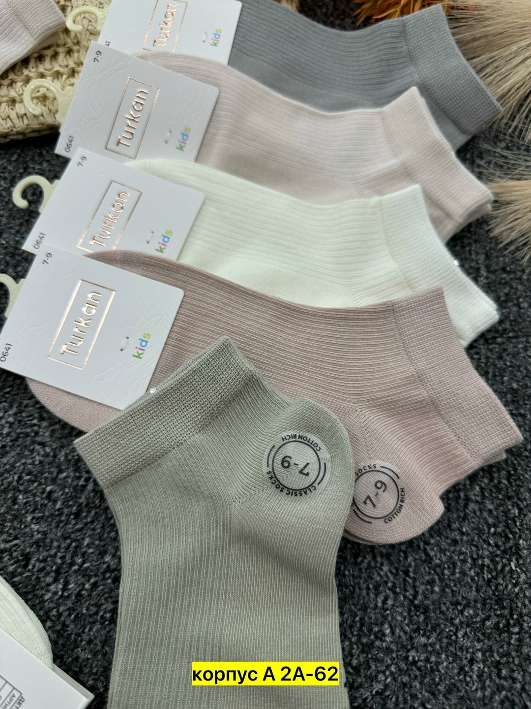 носки женские,женские носки 10 пар,комплект носки женские,носки комплект,носки женские короткие