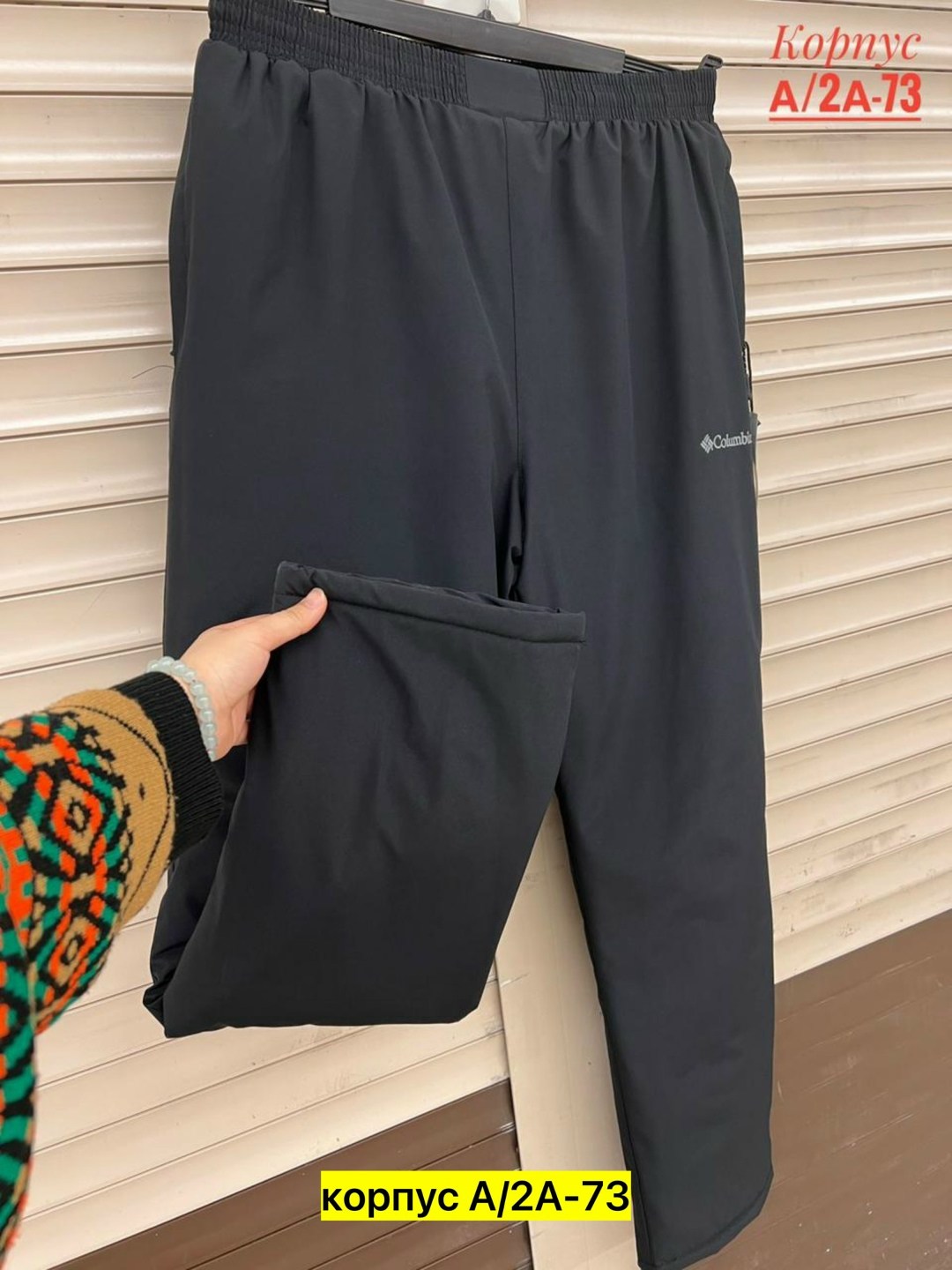 куртка columbia,мужская куртка columbia,брюки columbia titanium,мужская columbia,куртка мужская columbia straight line ii insulated jacket