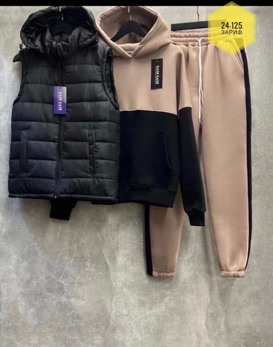 теплый спортивный костюм на флисе с жилеткой,спортивный костюм на флисе с жилеткой,спортивный костюм с жилеткой,теплый спортивный костюм на флисе с жилеткой halein,cпортивный костюм теплый