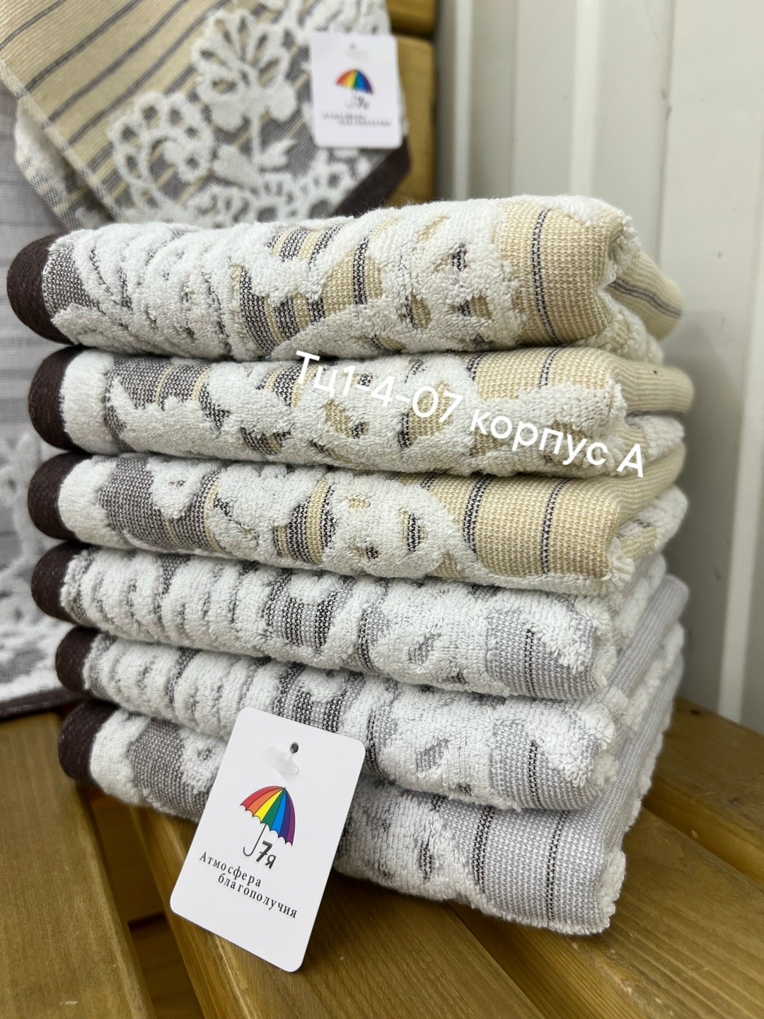 полотенца махровая,набор полотенец для ванной 4 шт,турецкие полотенца,набор турецких полотенец,полотенец