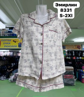 Домашняя одежда