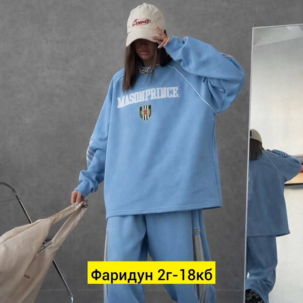 костюм спортивный женский,костюм женский,спортивный костюм,костюм спортивный оверсайз,костюм оверсайз