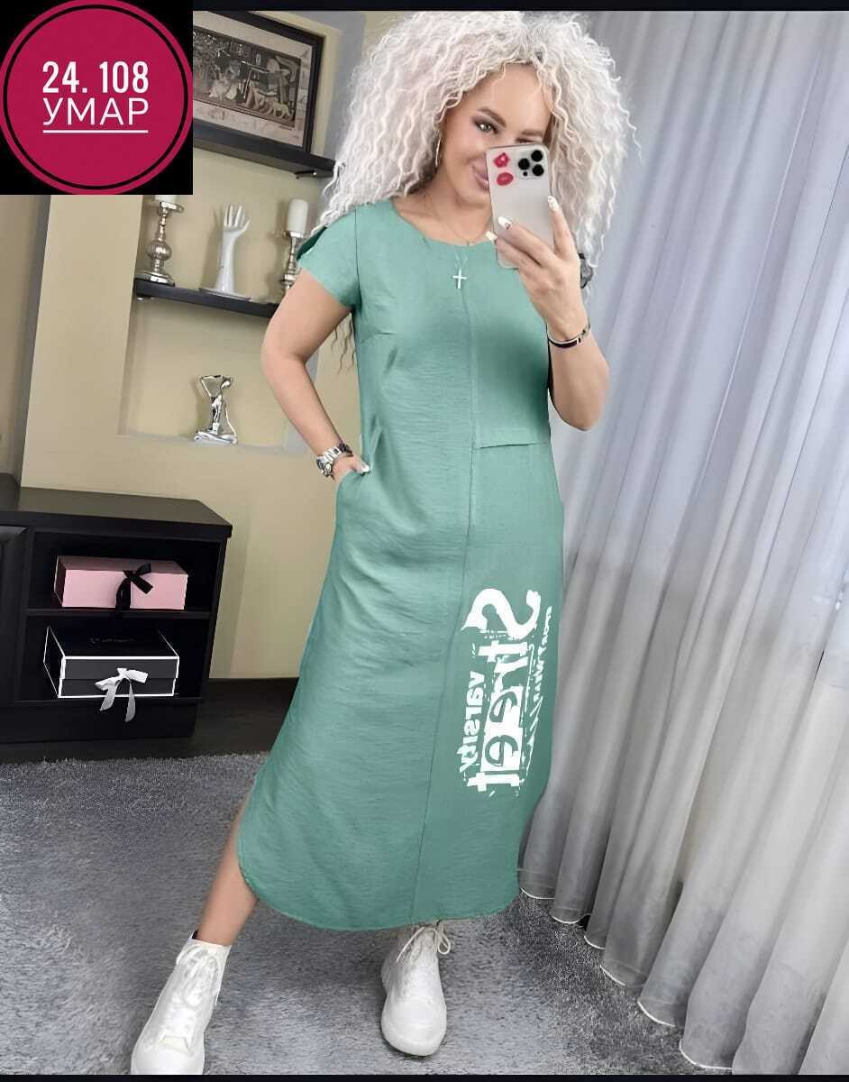 платье женской,платье,платье летнее,платье женское спортивное,модное платье