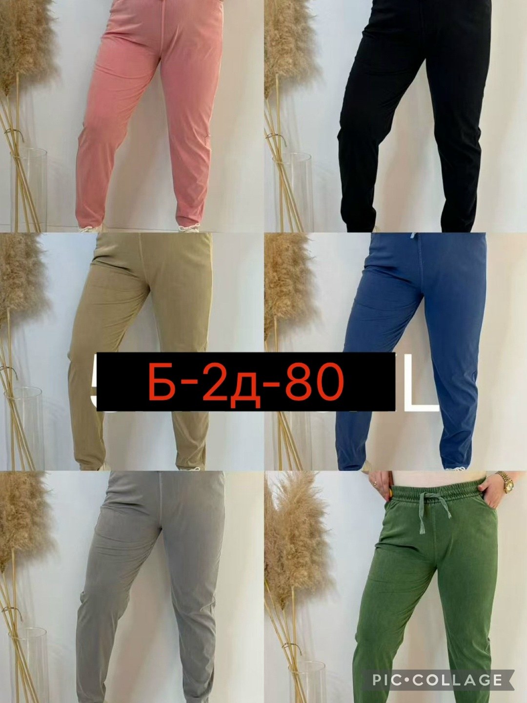 повседневные брюки,брюки свободные,повседневные штаны,джинсы брюки,женские брюки