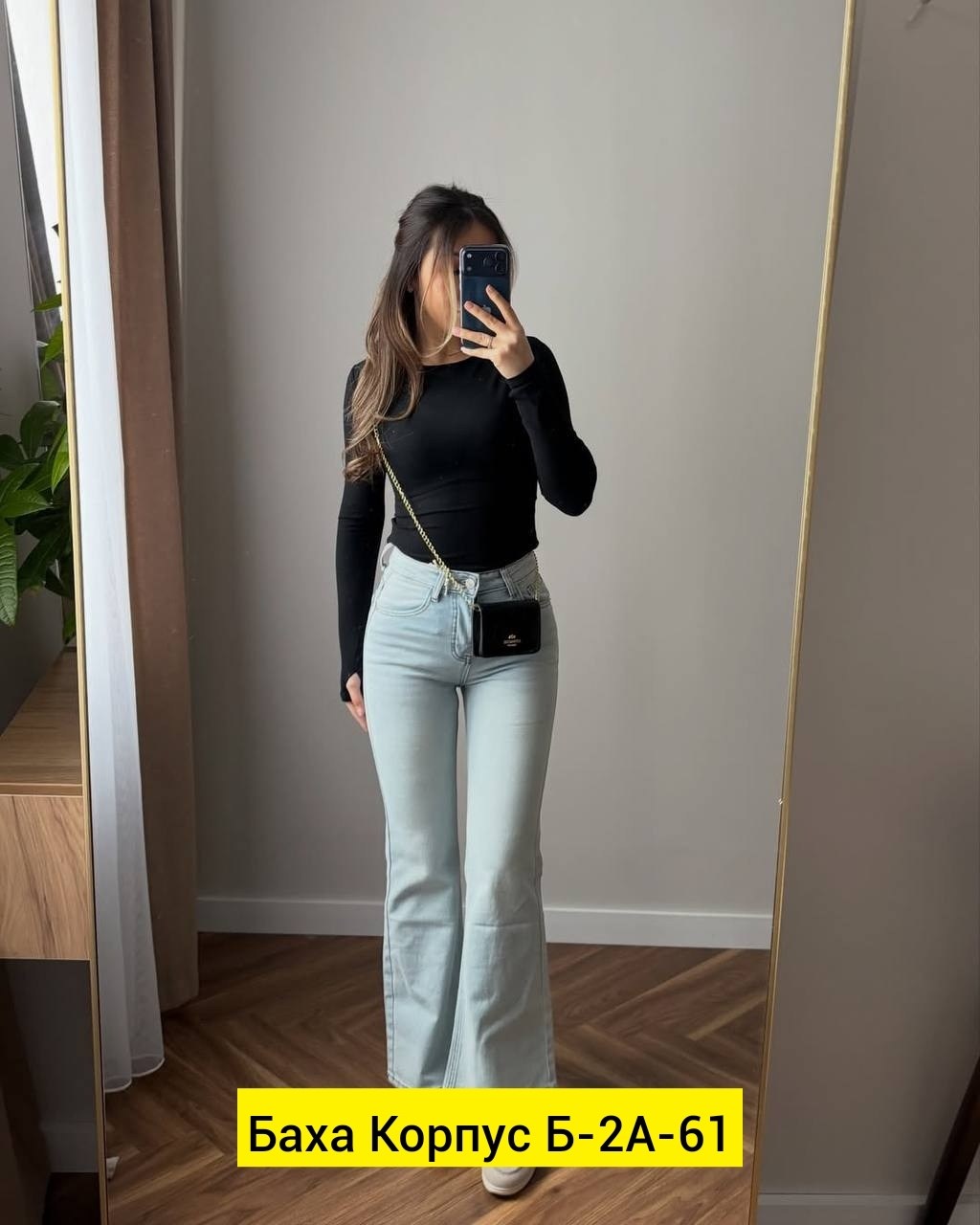 джинсы женские клеши,джинсы клеш с высокой посадкой glanada,джинсы клеш женские с высокой посадкой,женские джинсы,джинсы женские с высокой посадкой клеш от колена