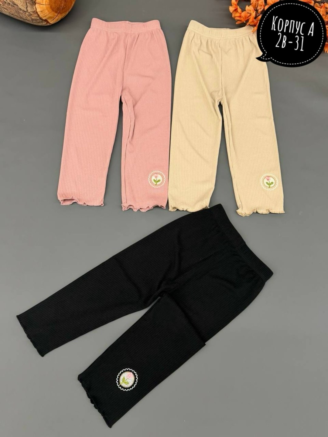 леггинсы для девочки детские,детские леггинсы,леггинсы для девочек,брюки для девочек,детские брюки