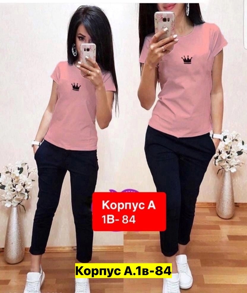 костюм двойка женская,женские костюмы спортивные,женские летние спортивные костюмы,женские костюмы,костюм женские спортивные костюмы