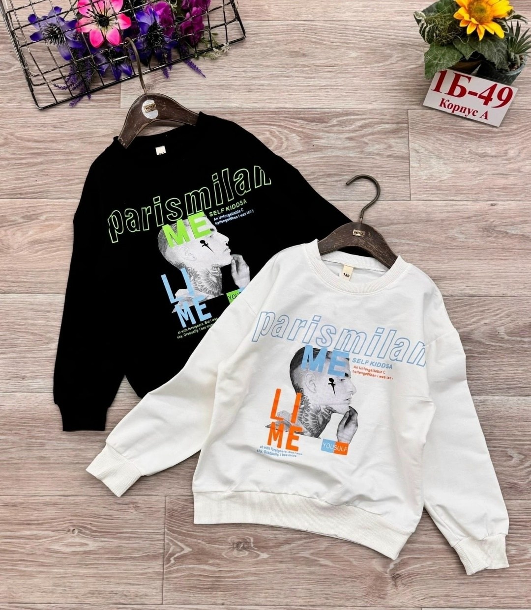 толстовка кофта,свитшот толстовка,детская кофта,cвитшот для мальчика,cвитшот для девочки