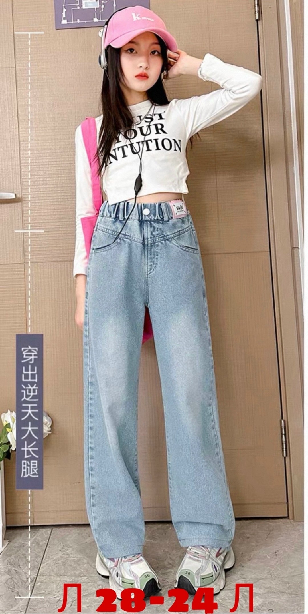 джинсы широкие для девочек,широкие джинсы,джинсы с широкими штанинами,модные джинсы для девочек широкие брюки,джинсы для девочек