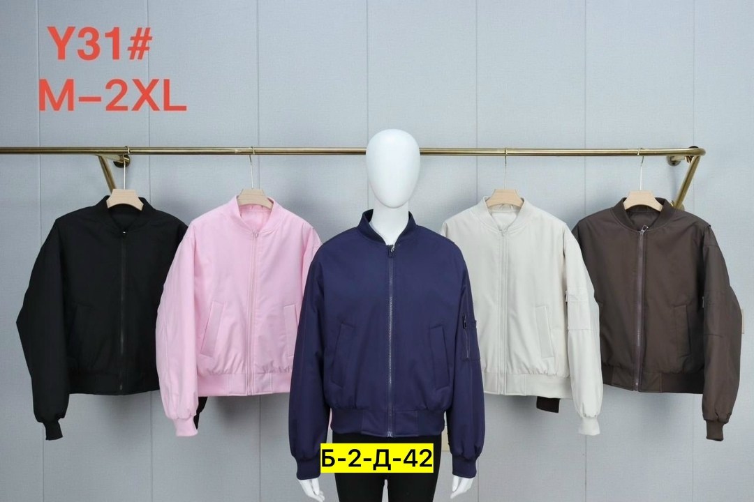 куртка бомбер,женская куртка бомбер,куртка мужская бомбер,двухсторонняя куртка,куртка бомбер демисезонная