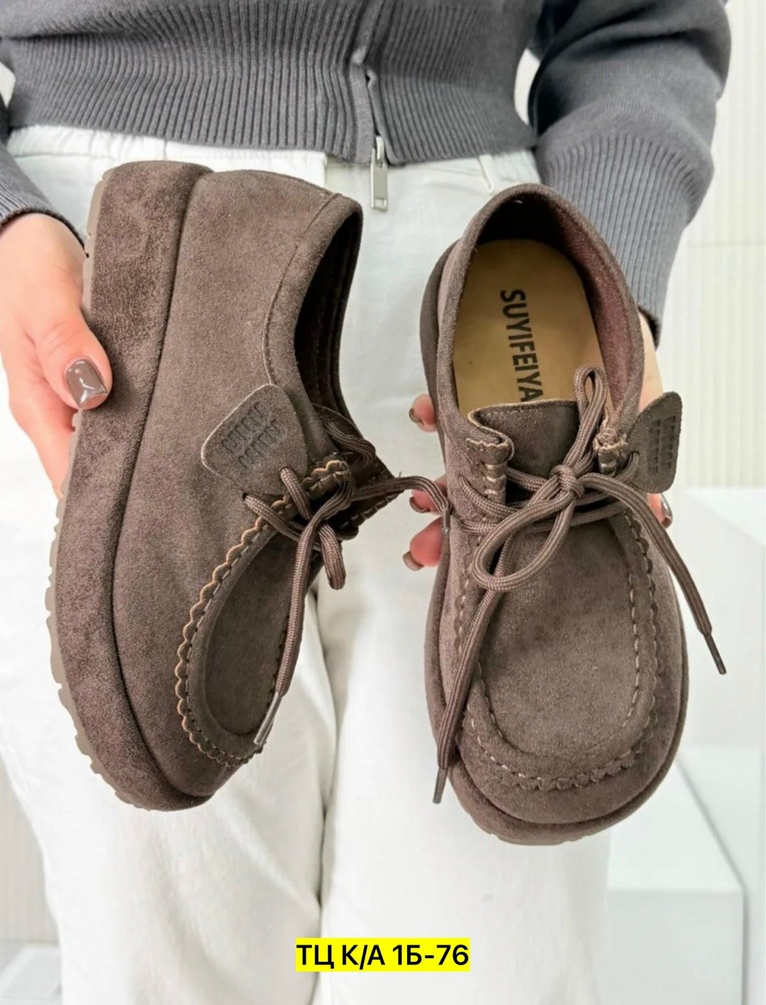 ,мокасины лоферы женские замшевые, женская,лоферы женские замшевые,лоферы замшевые на шнуровке