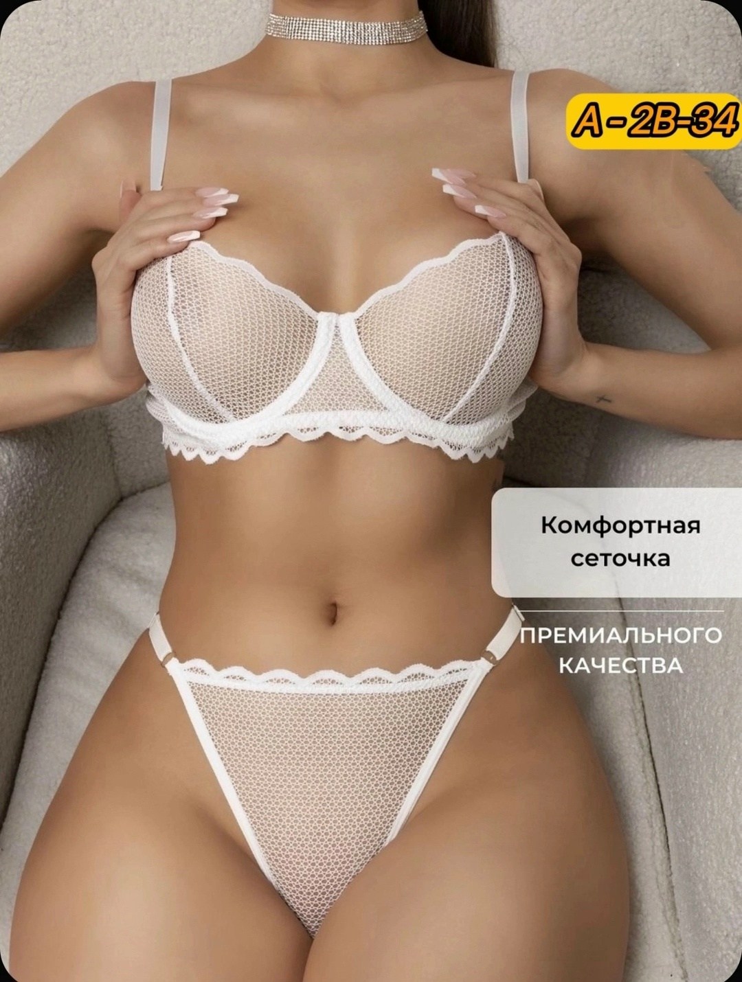 женская нижнее белье,комплект нижнего белья,комплект белья женский,нижнего белья,комплект нижнего белья женский