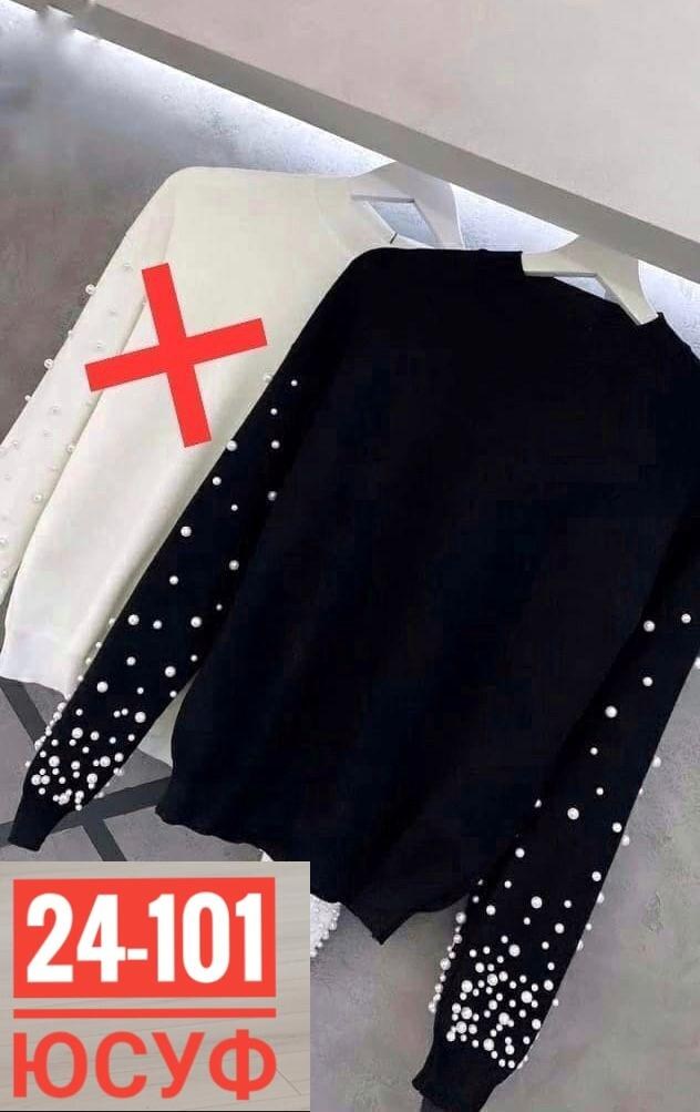 кофта женская,кофта с бусинами,кофта с бусинками,кофта женская трикотажная с бусинами,джемпер с бусинами
