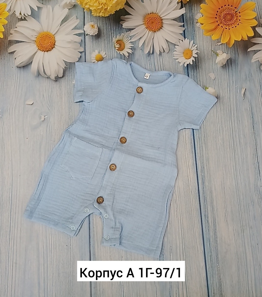 песочник для малыша,песочник для новорожденного,песочник для мальчика,песочник из муслина,песочник комбинезон для малыша