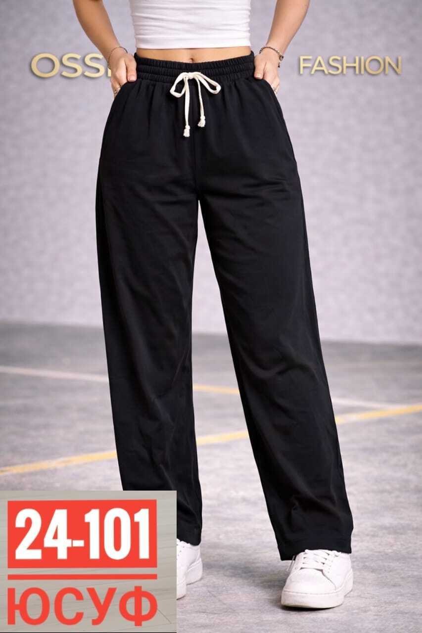 штаны брюки,штаны бежевые,летние брюки,бежевые брюки,брюки джинсы