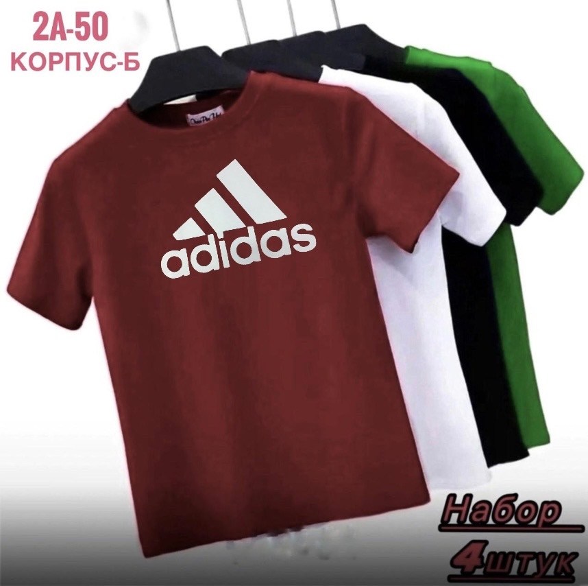 футболки мужские,футболки для мальчика,футболки детские,цвета футболок,футболки адидас