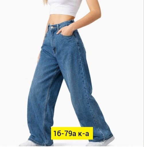 женские джинсы клеш,женские джинсы,джинсы "палаццо",джинсы женские широкие,женские джинсы палаццо