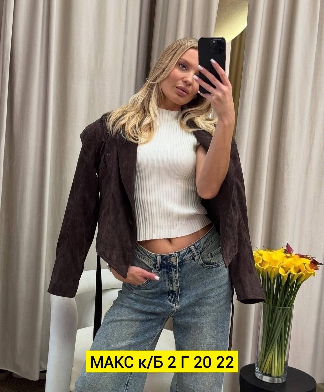 замшевая куртка,куртка замшевая женская, куртки женские,куртки ,